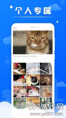 微米拍APP官方正式版截图