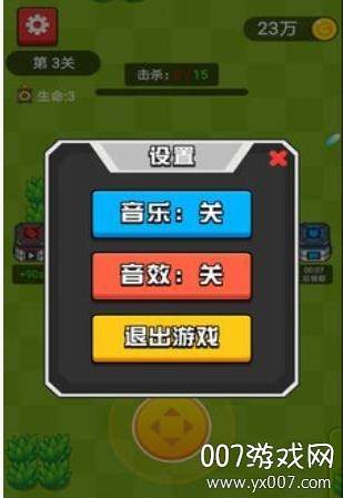 TankCharge(坦克之超级火力)截图