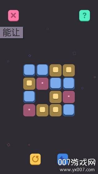 IMPA(极限方块)截图