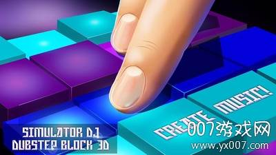 DJ配音模拟器3D无广告版截图