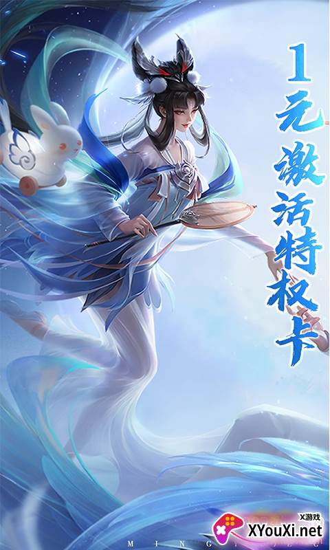 镜天逆官方超v版截图
