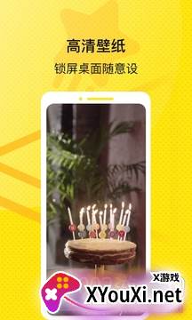 星星壁纸高清大图版截图