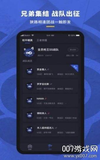 赛事猫官方手机版截图