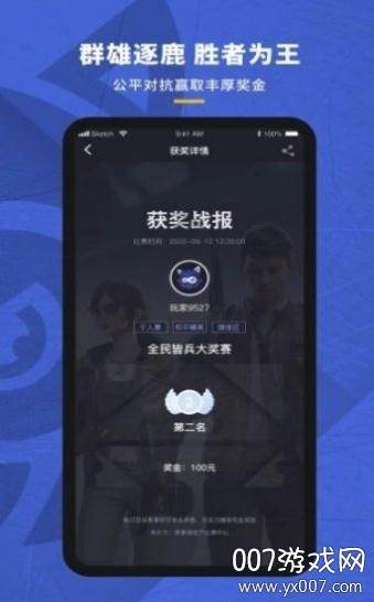 赛事猫官方手机版截图