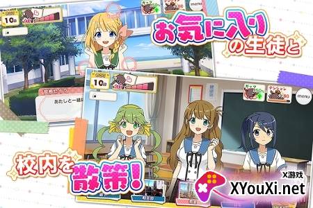 女生重奏曲あんガル!!截图