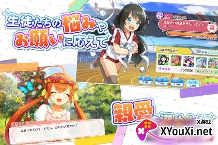 女生重奏曲あんガル!!截图
