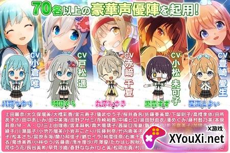 女生重奏曲あんガル!!截图