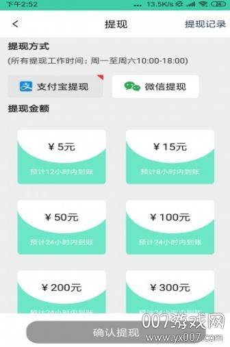 青花扣针官方手机版截图