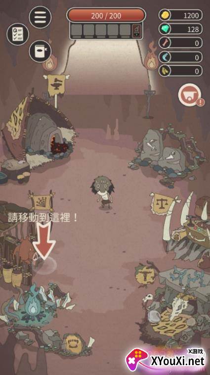 顶级富翁动物森林汉化版截图