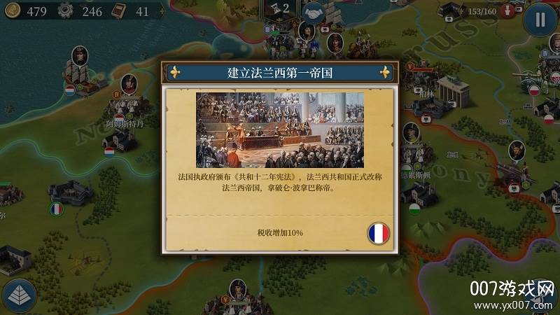 欧陆战争6无敌999999免费版截图