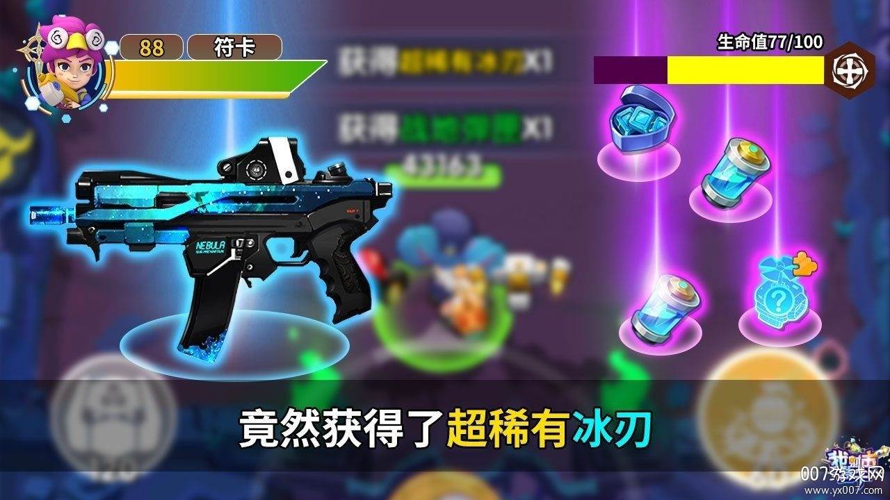 我射击特牛抖音兑换码版截图