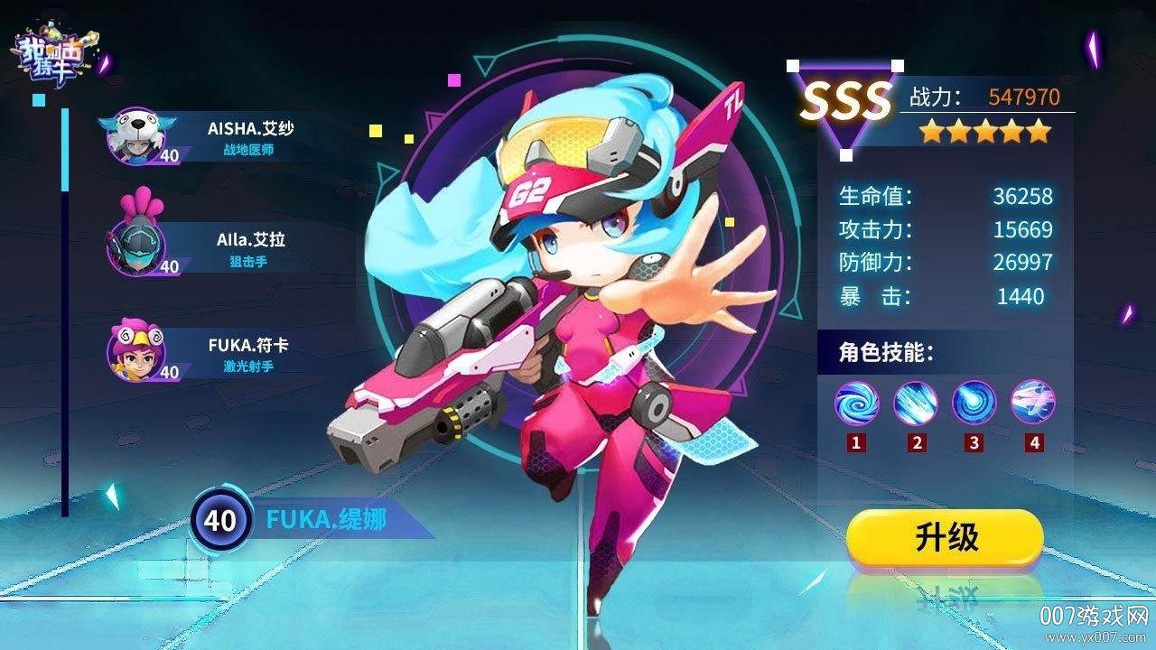 我射击特牛抖音兑换码版截图