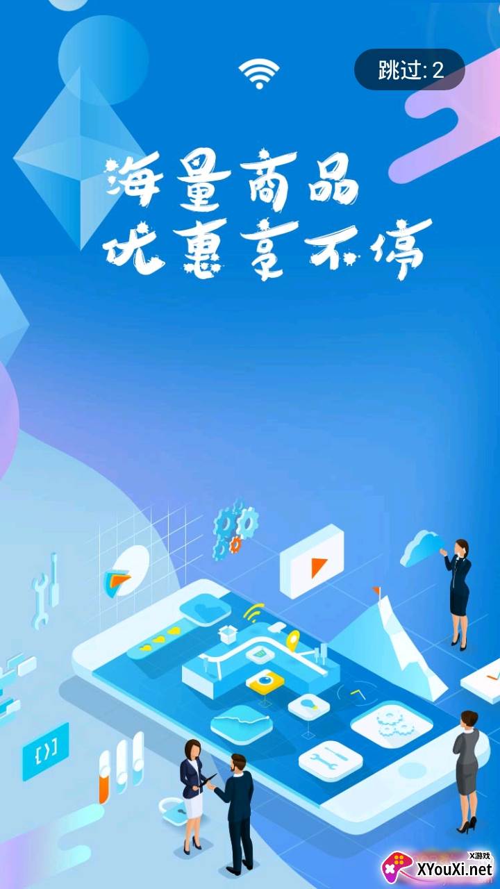 紫荆通官方手机版截图