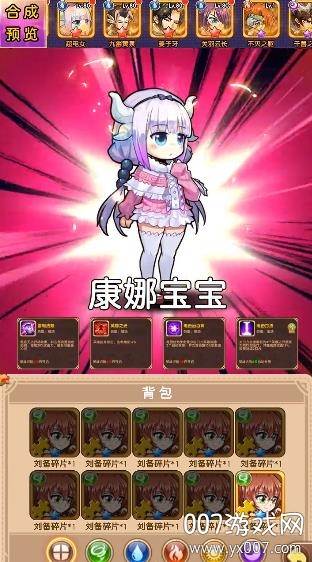 我是搞笑王官方正式版截图