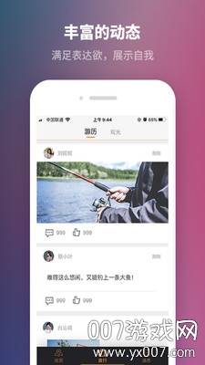 红梅恋语邀请码注册版截图