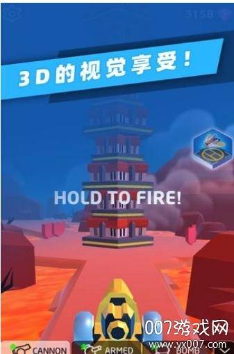 快推塔无限版截图
