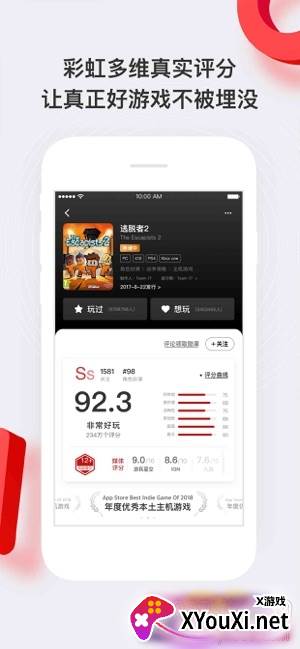 HAO好游戏官方安卓版截图