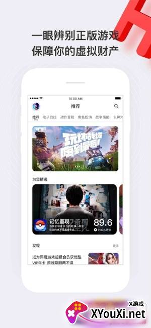 HAO好游戏官方安卓版截图