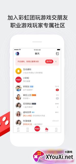 HAO好游戏官方安卓版截图