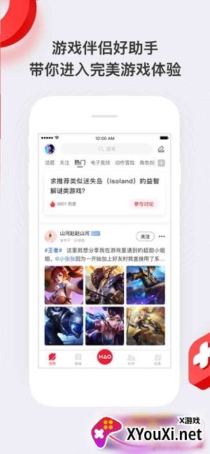HAO好游戏官方安卓版截图