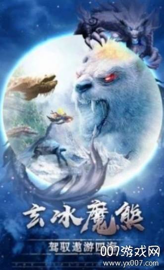 龙之战歌山海经手游官方新手礼包版截图