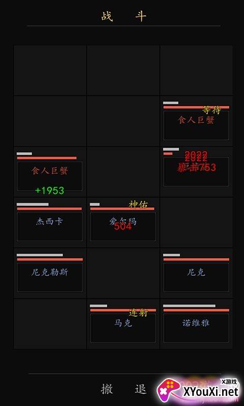 放置英雄学院官方挂机版截图