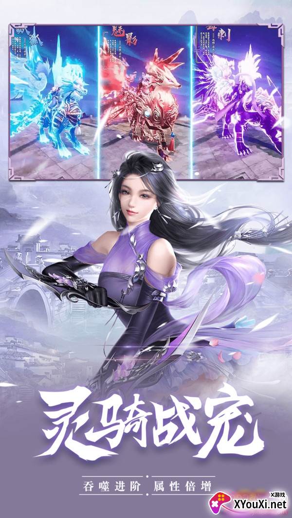 明教群侠传官方全职业版截图