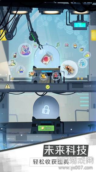 星际旅人国服中文版截图