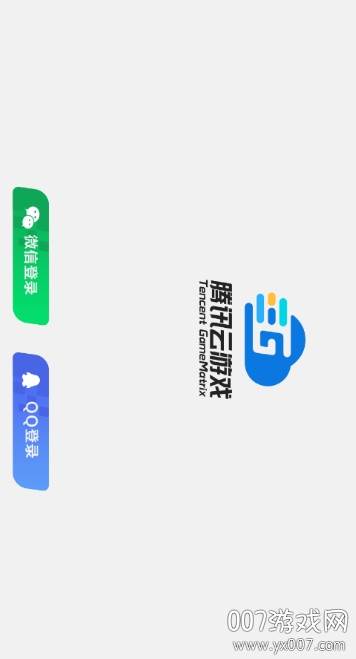 腾讯荒野云游戏平台截图