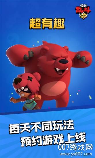 腾讯荒野云游戏平台截图
