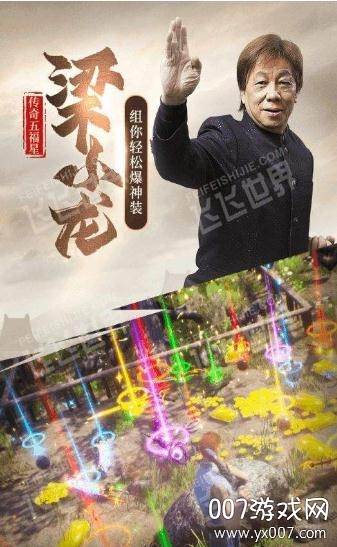 斩月屠龙官网版截图