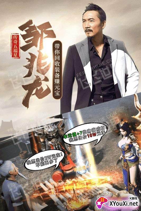 斩月屠龙官网版截图