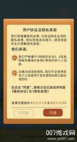 成语小皇帝红包提现版截图