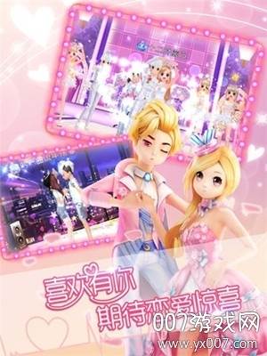 恋与暖暖新手福利官方版截图