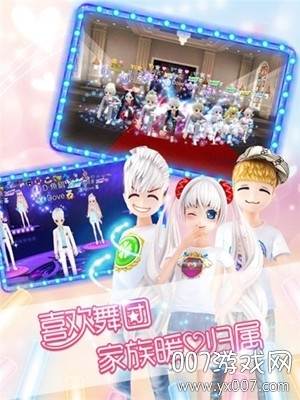 恋与暖暖新手福利官方版截图