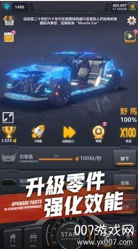 超跑俱乐部最新版截图