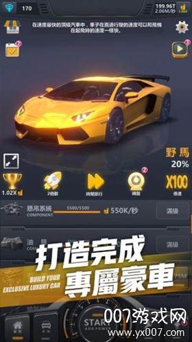 超跑俱乐部最新版截图