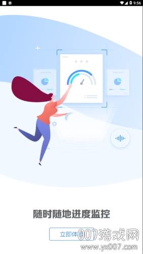 慧学测评在线阅卷APP截图