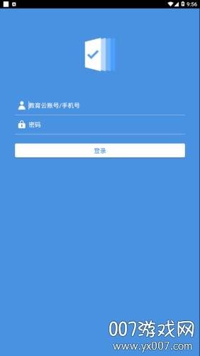 慧学测评在线阅卷APP截图