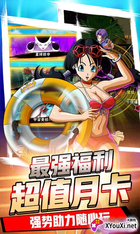 时空乱斗官网礼包版截图