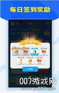 闲来消方块通关红包版截图