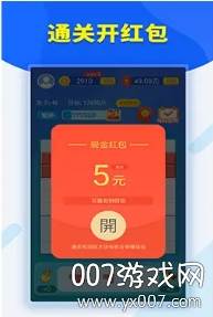 闲来消方块通关红包版截图
