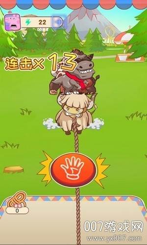 阳光游乐场幸运大转盘版截图