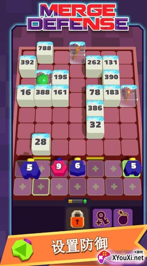 合并防御3D中文最新版截图