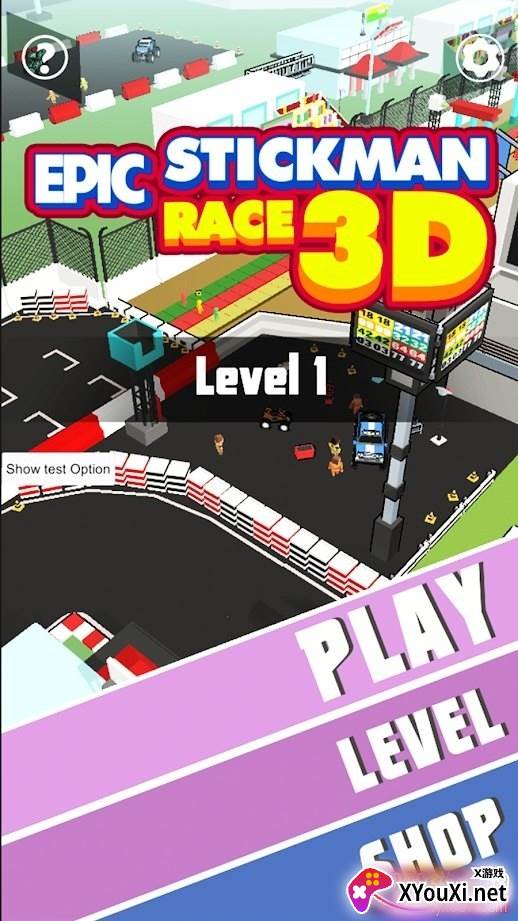 StickManRace3D(史诗火柴人竞赛3D)截图