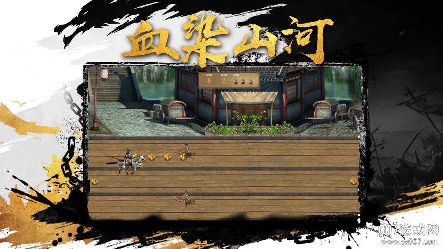 三国霸业群雄征战经典版截图