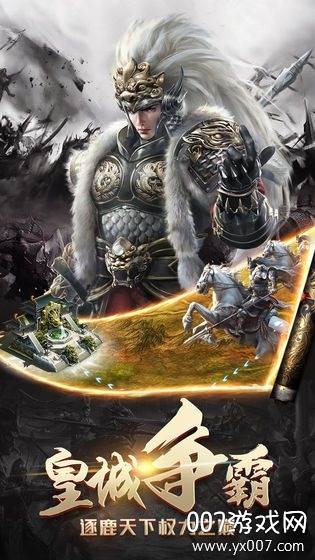 放置名将录于荣光版截图