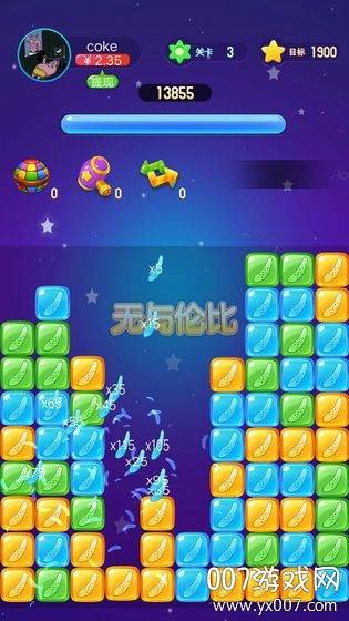 黄瓜消消乐无敌领红包版截图