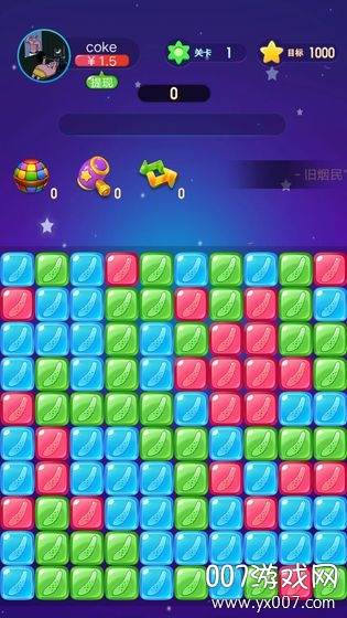 黄瓜消消乐无敌领红包版截图