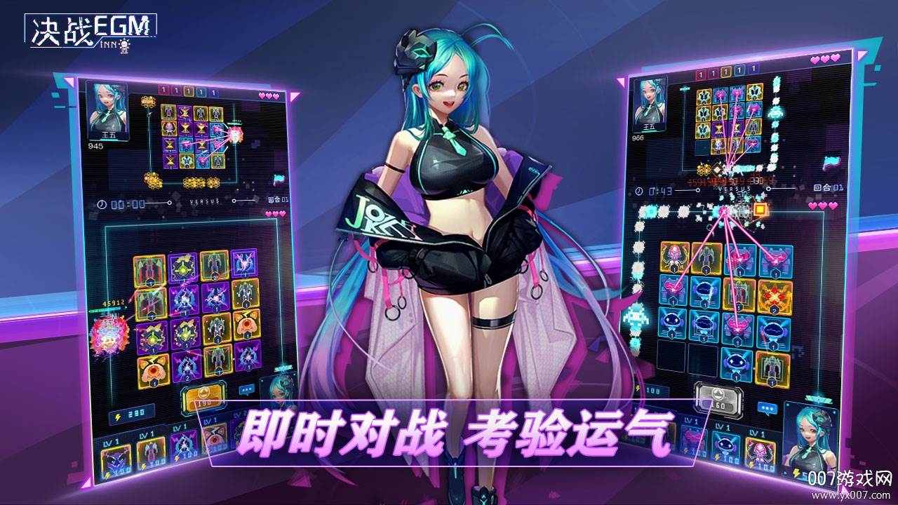 决战EGM官方中文版截图
